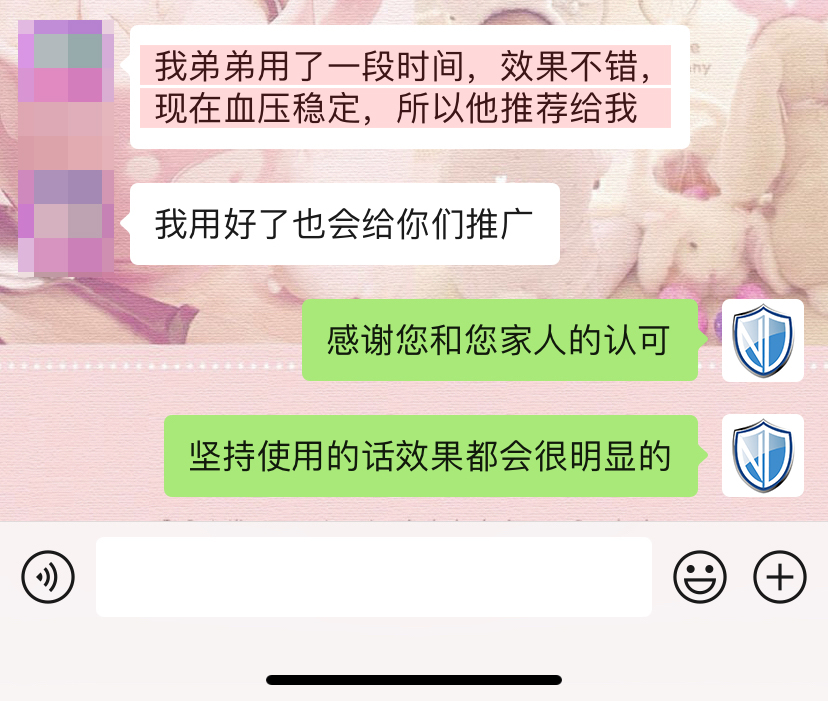 親友推薦，去掉二維碼.jpg